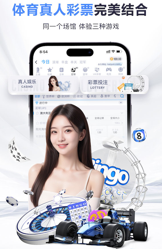 2026世界杯官网入口 乒乓球台与地面的尺寸