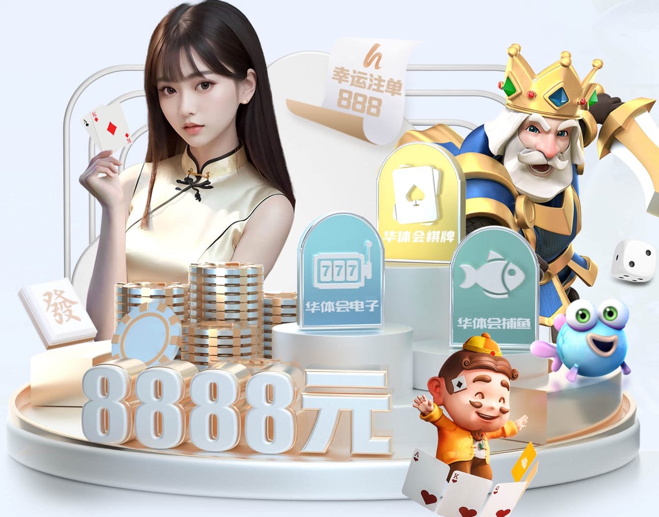 2026世界杯官网入口 明光室内健身操