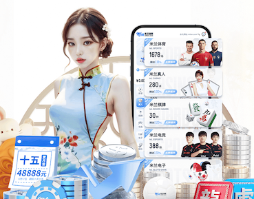 2026世界杯官网 乒乓球台泡水