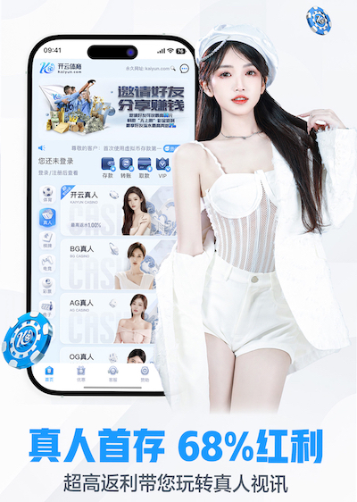 开云app 怀化市附近哪个地方有乒乓球台